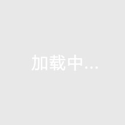 海南乐东养老哪里最好，中国铁建龙沐湾一号房价又上升了